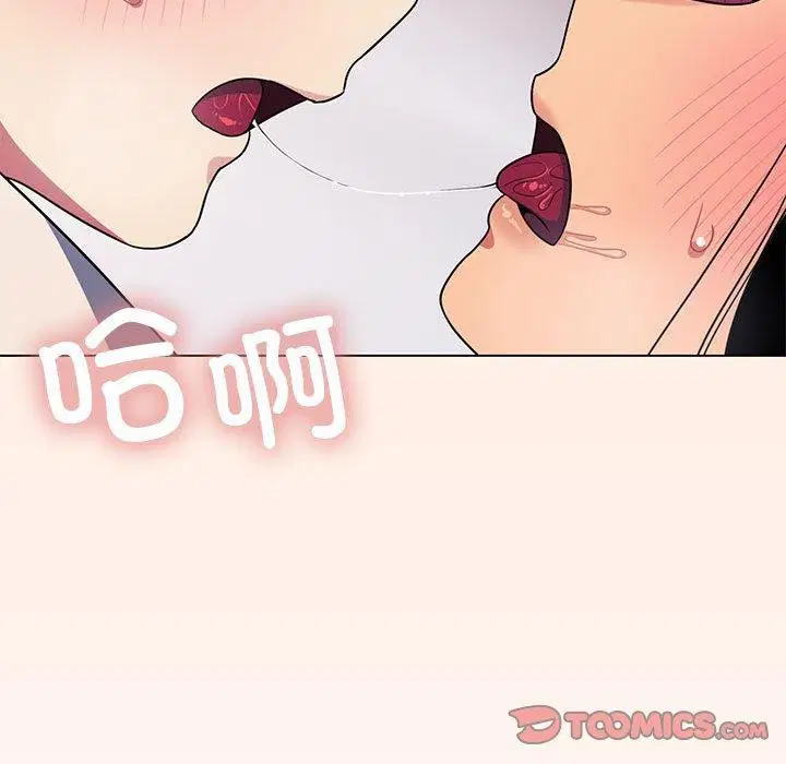 第6話
