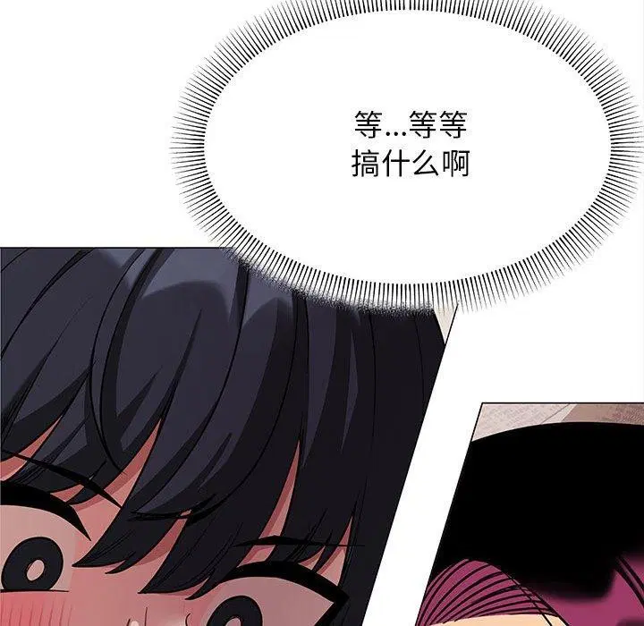 第6話