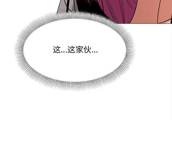 第6話