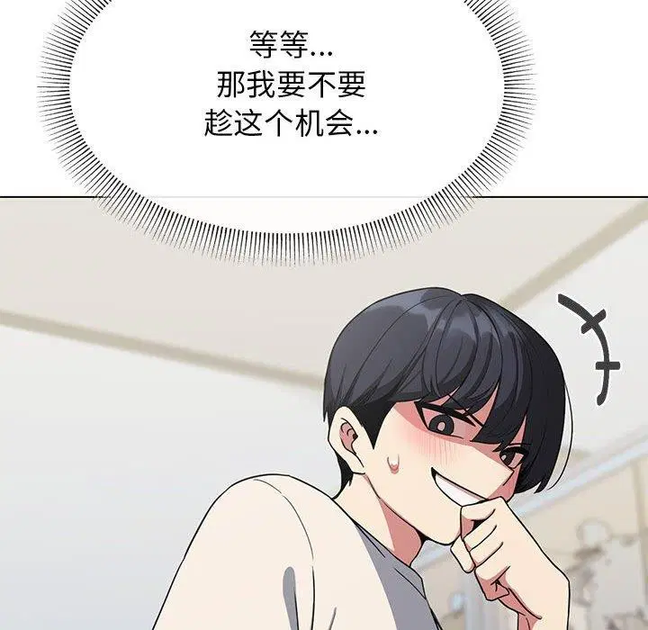 第6話