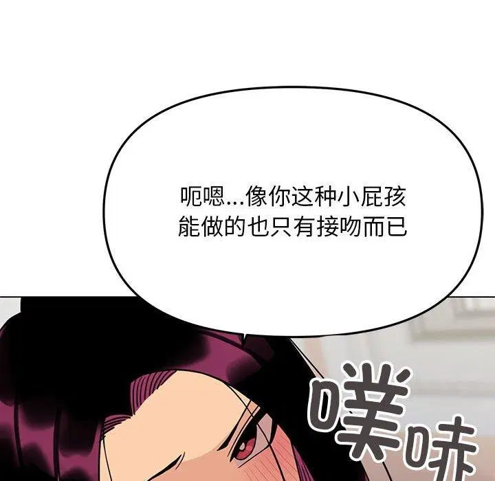 第6話