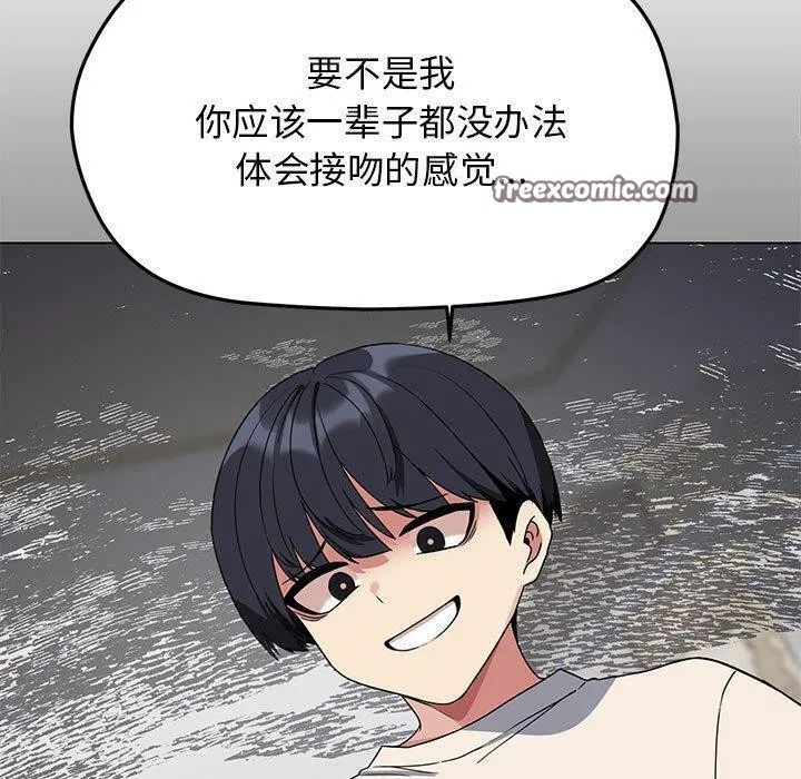 第6話