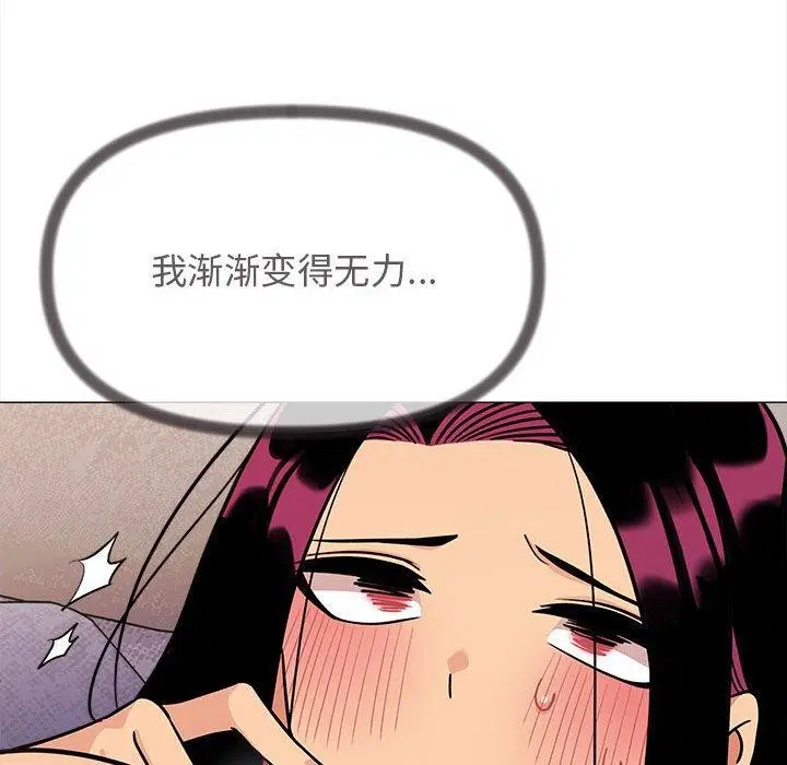 第7話
