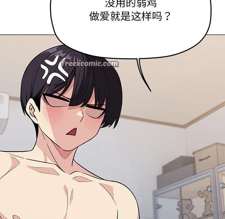第7話