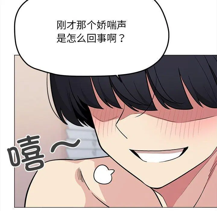 第7話