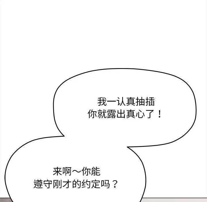 第7話
