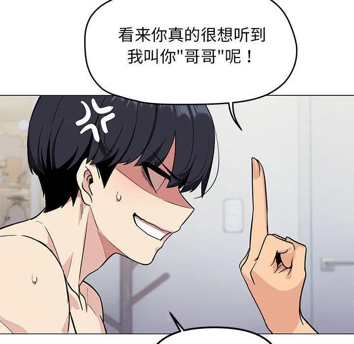 第7話