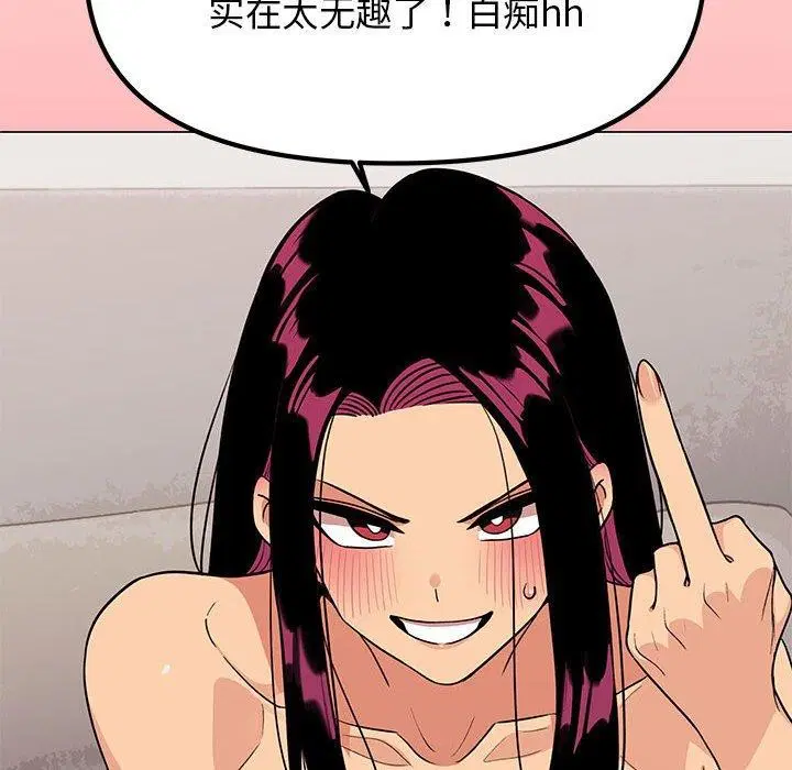 第7話