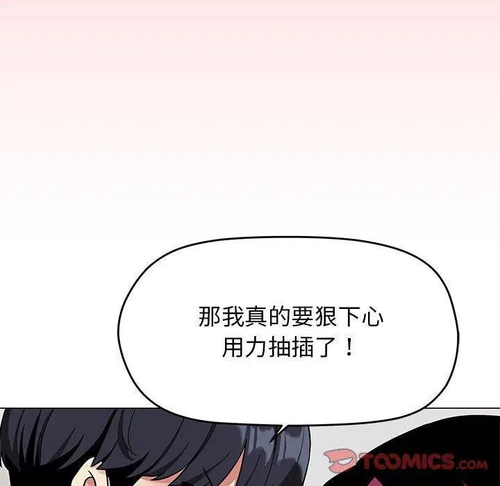 第7話
