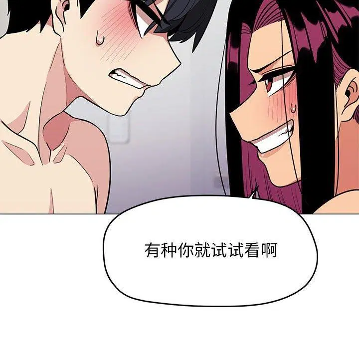 第7話