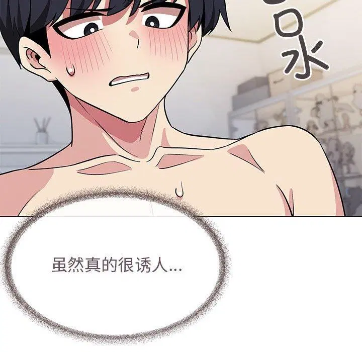 第7話