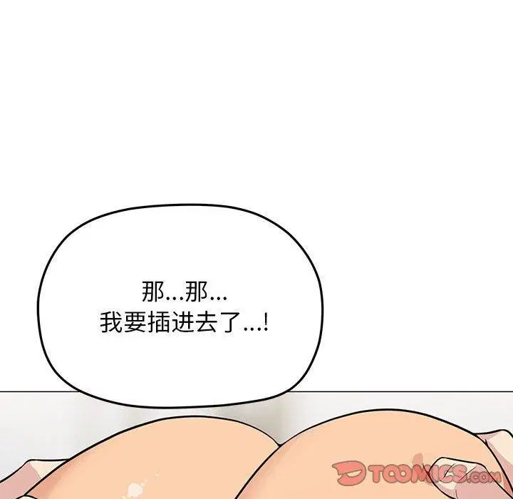 第7話