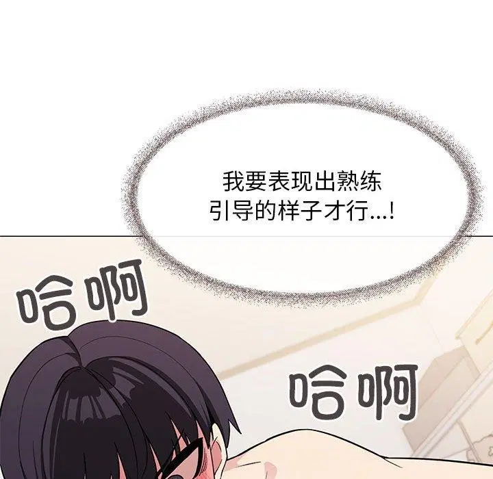 第7話