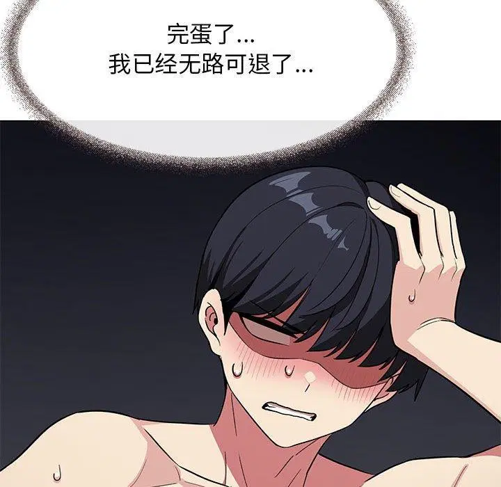 第7話