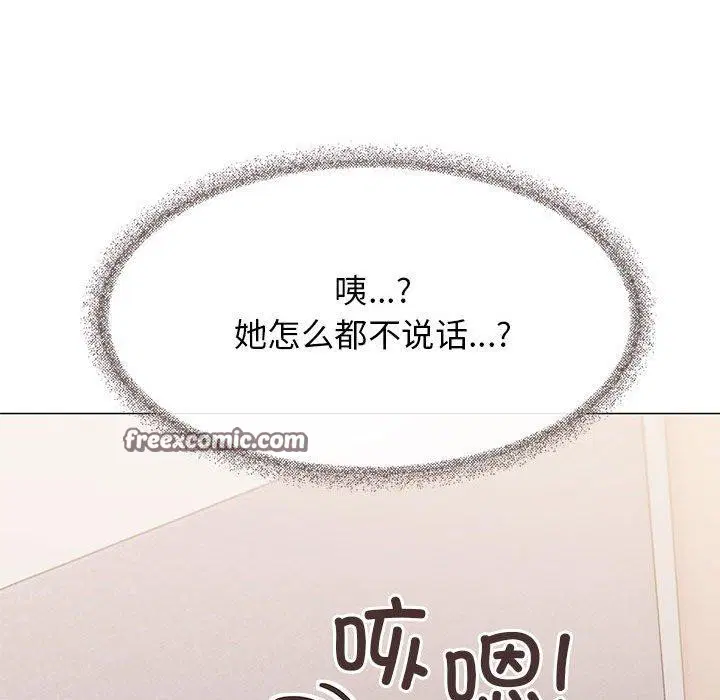 第7話