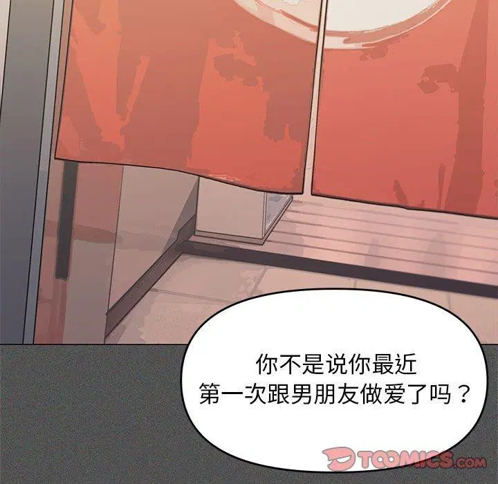 第7話