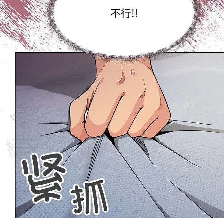 第8話