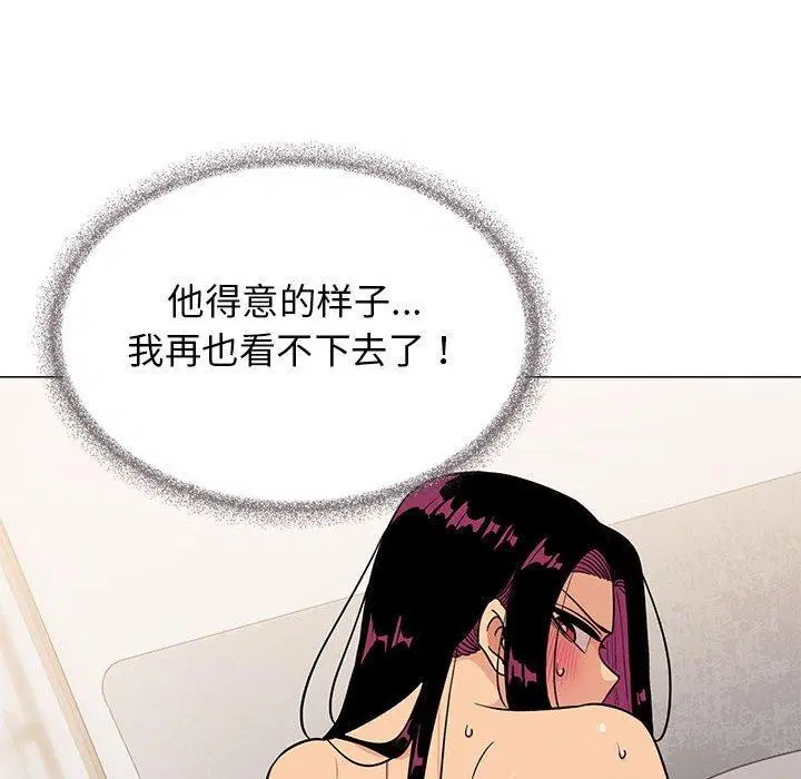 第8話