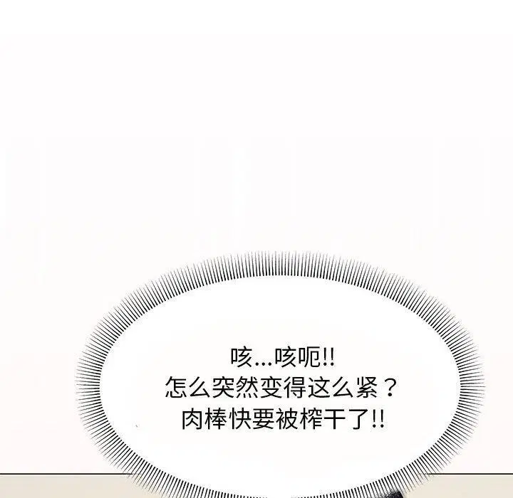 第8話