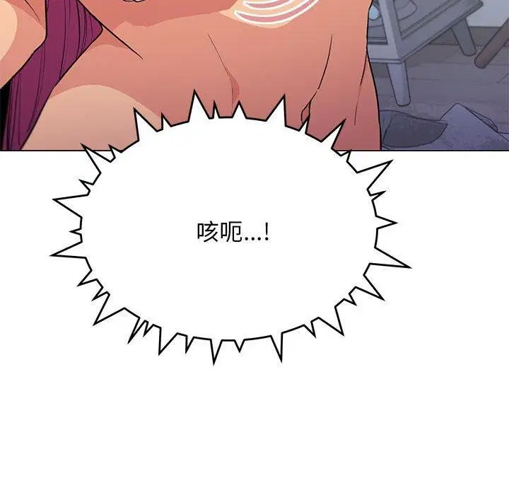 第8話