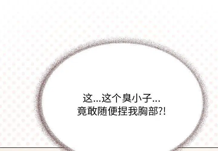 第8話