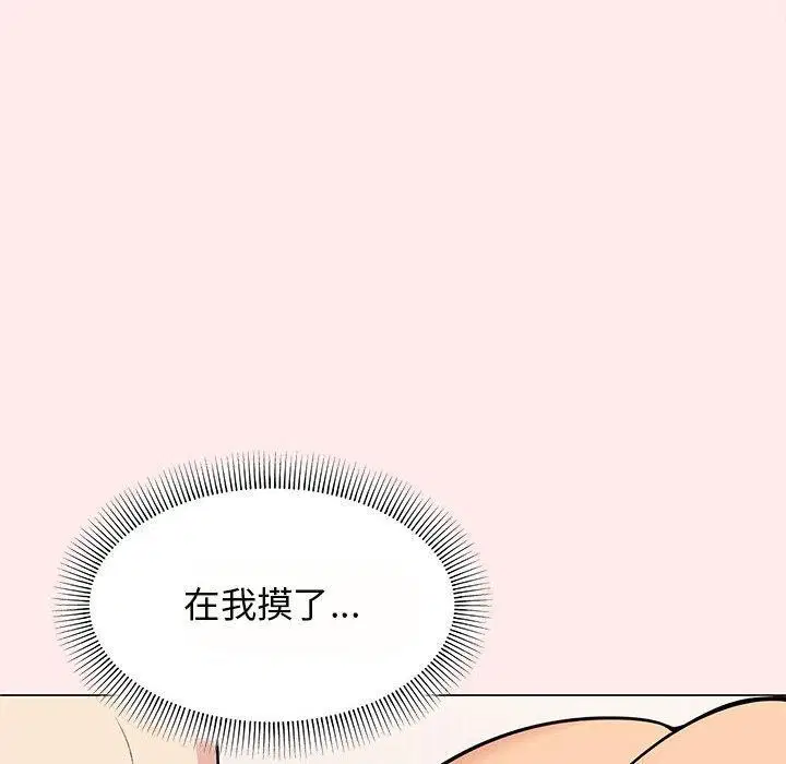 第8話