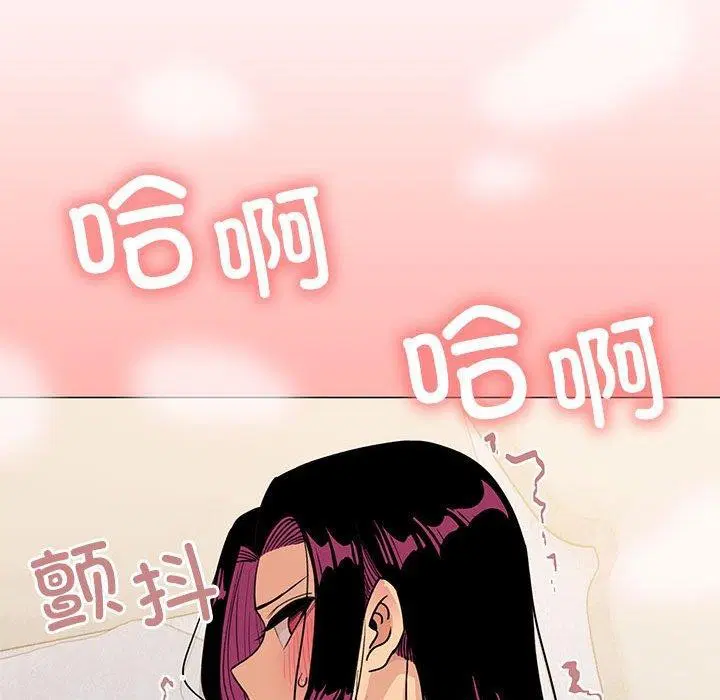 第8話