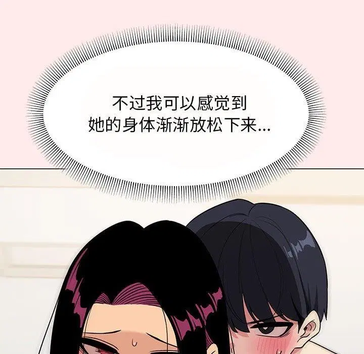 第8話