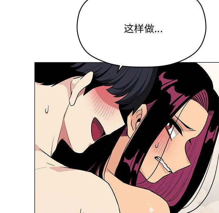 第8話
