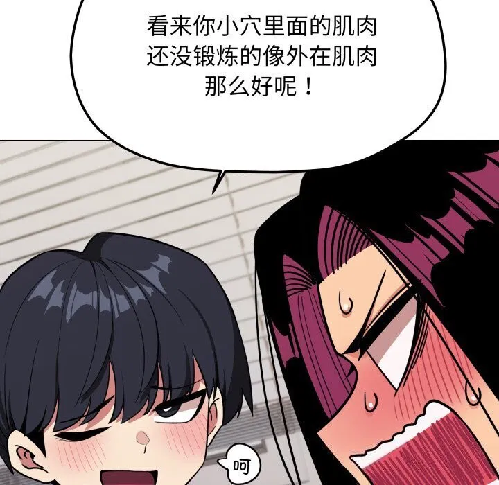 第9話