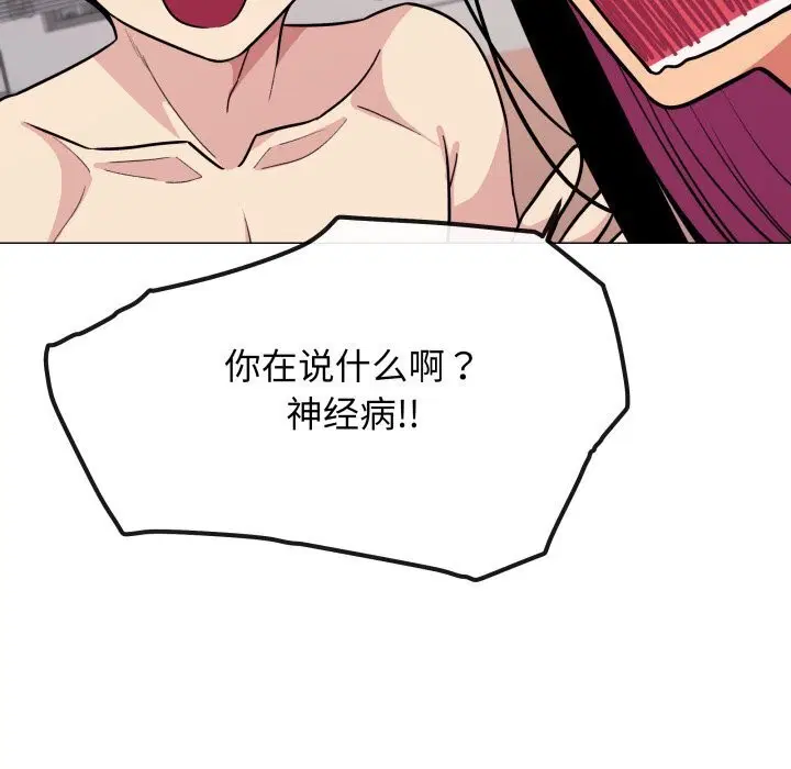 第9話