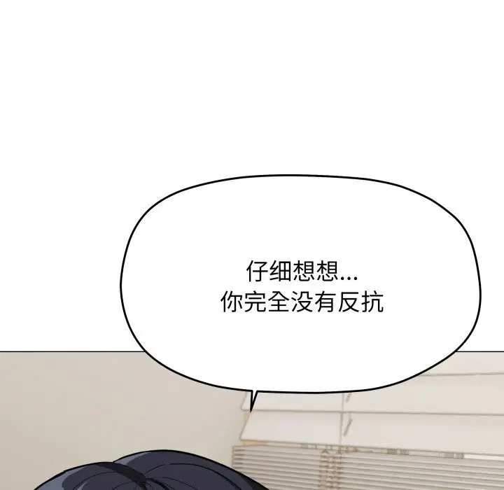 第9話