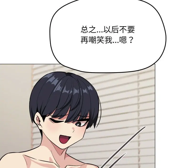 第9話