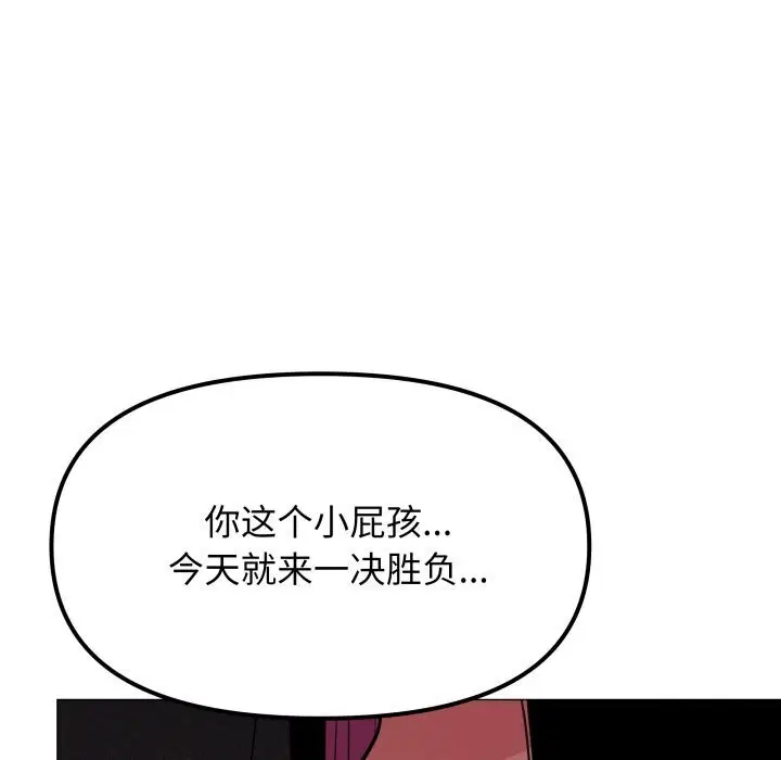 第9話