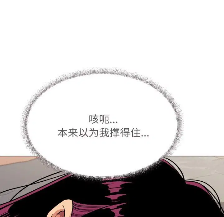 第9話