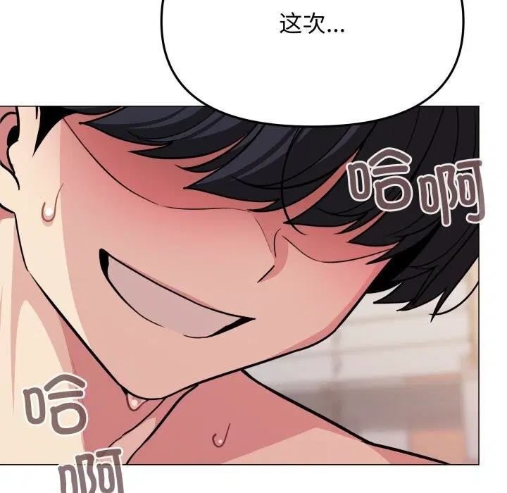 第9話