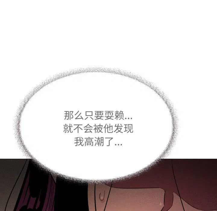 第9話
