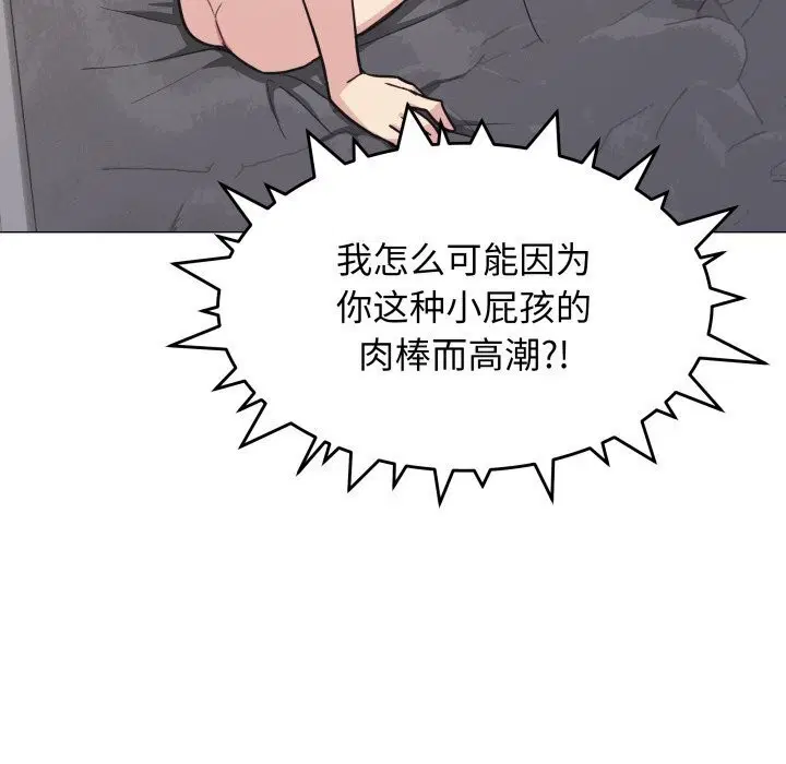第9話