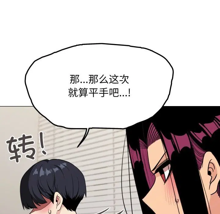第9話