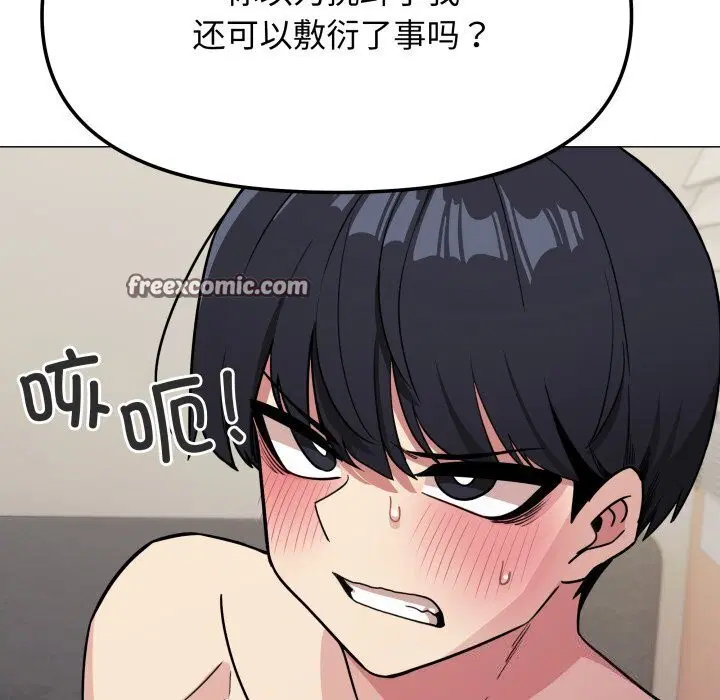 第9話