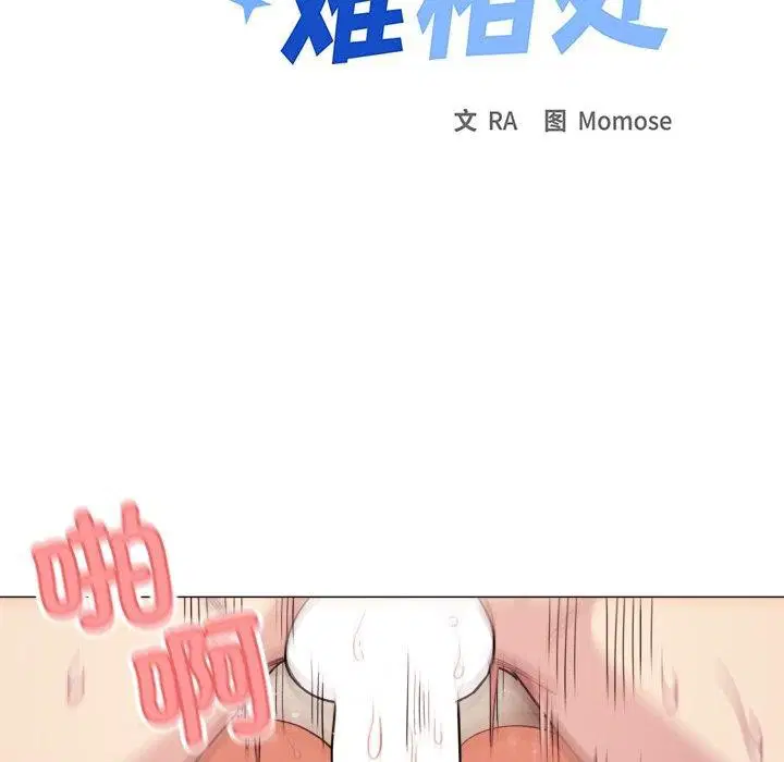 第10話