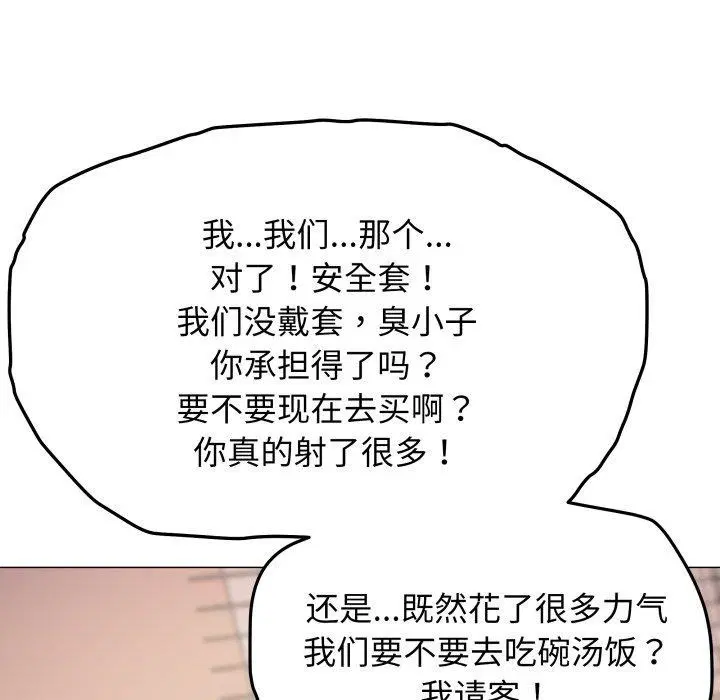 第10話