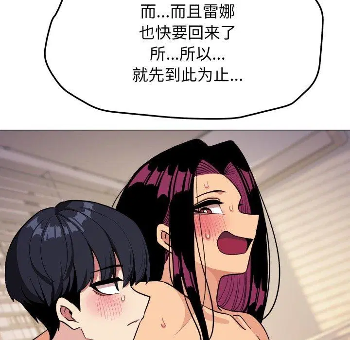 第10話