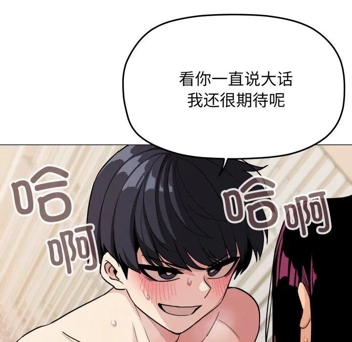 第10話