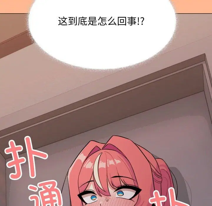第11話