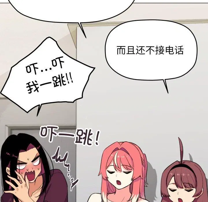 第11話
