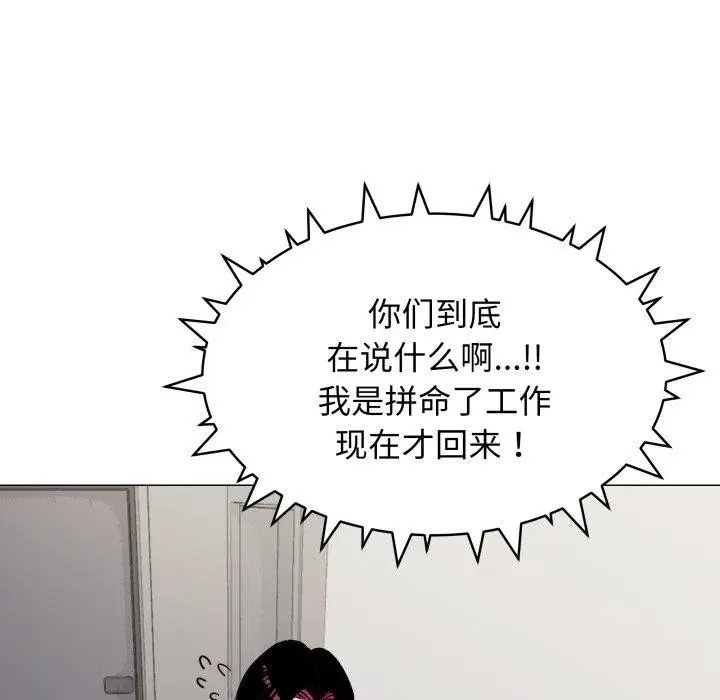 第11話
