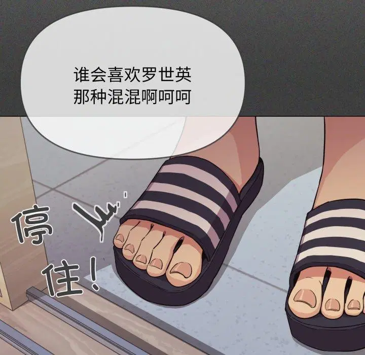 第11話