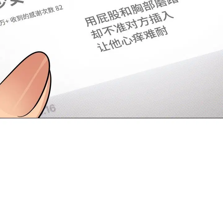 第12話