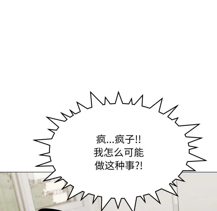 第12話